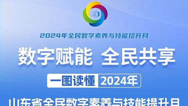 人员流动性挺强？！本赛季有27名球员穿过活塞球衣 平队史纪录